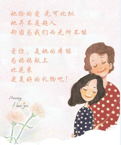 这些给妈妈的祝福小铁铁看了简直感动哭!